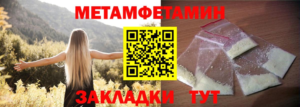 АМФ Premium Батайск