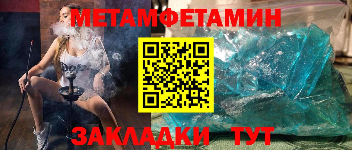 АМФ Розовый  Amphetamine  Батайск  Вход с VPN 