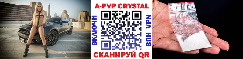 kraken как зайти  Батайск  APVP СК КРИС 