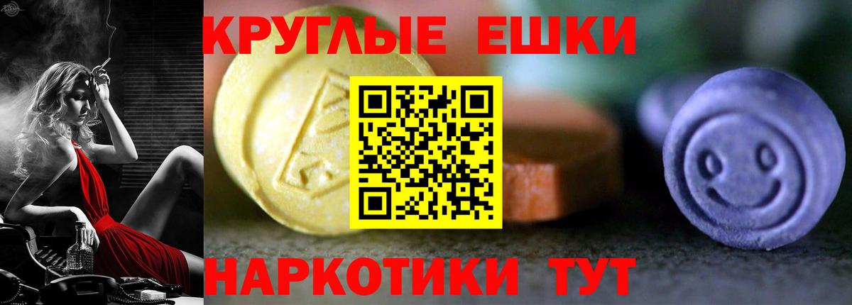 Батайск  Экстази VHQ  Ecstasy DUBAI  ЭКСТАЗИ  Вход с VPN 