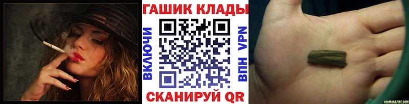 Гашиш AMNESIA HAZE  магазин продажи наркотиков  нарко площадка клад  Батайск 
