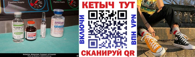 mega зеркало  закладка  Батайск  Кетамин ketamine 