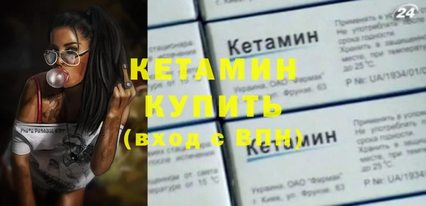 ALPHA PVP Абаза