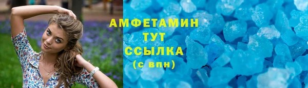 спайс Куйбышев