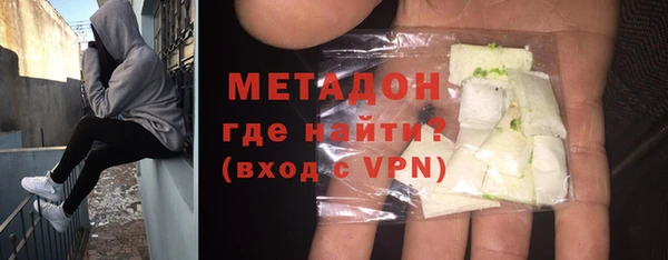 ALPHA PVP Абаза