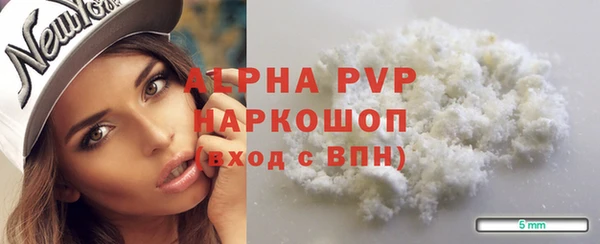 твердый Абдулино