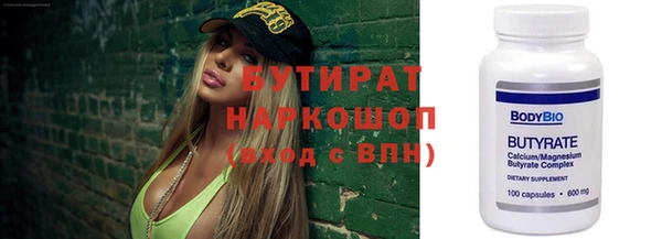 спайс Куйбышев