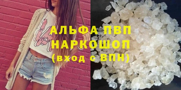 ALPHA PVP Абаза