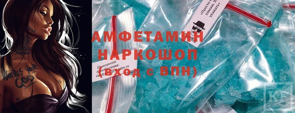ALPHA PVP Абаза