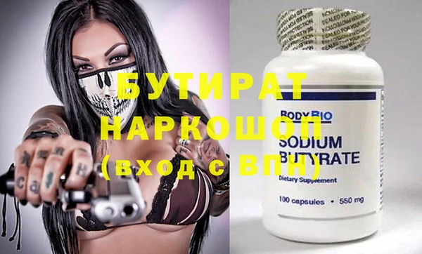 ALPHA PVP Абаза