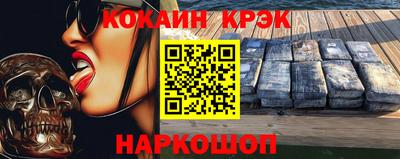 мефедрон Белореченск