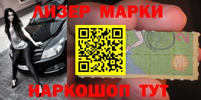 марки nbome Баксан