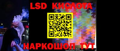 марки nbome Баксан
