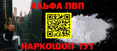 гашик Бердск