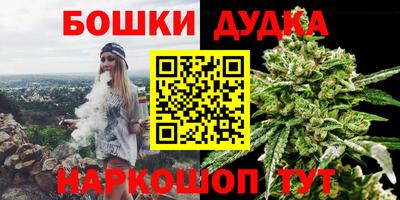 марки nbome Баксан