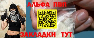 не бодяженный Ачхой-Мартан