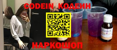 меф Белорецк