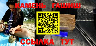 марки nbome Баксан