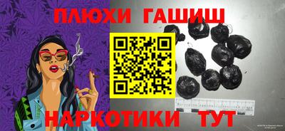 марки nbome Баксан