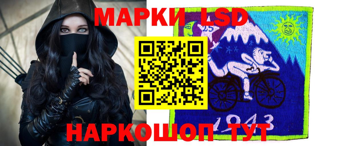 Батайск  LSD-25 экстази ecstasy  Вход с VPN  LSD-25 экстази кислота 
