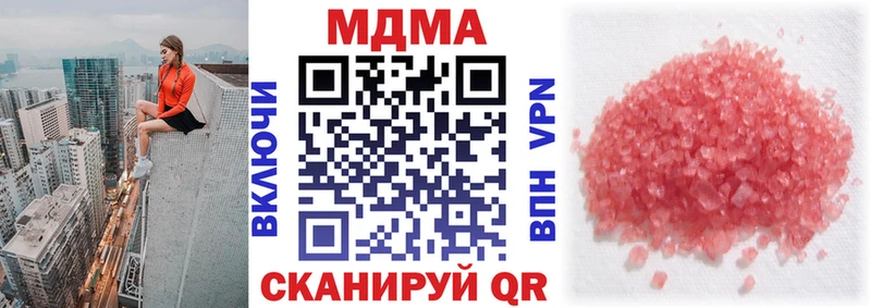 MDMA VHQ  Батайск 
