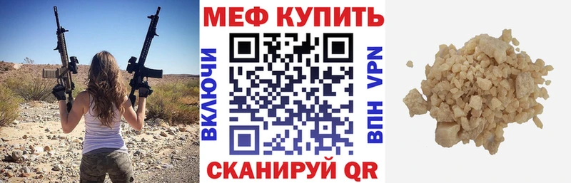 где купить наркоту  Батайск  МЯУ-МЯУ мука 