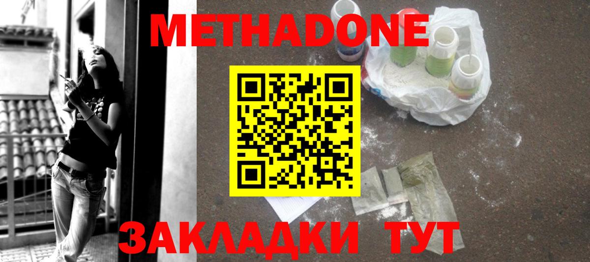 КОКАИН Батайск