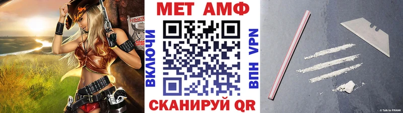 Первитин кристалл Батайск