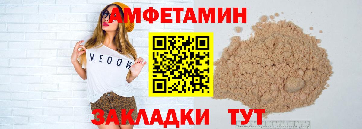 Метамфетамин Methamphetamine  Метамфетамин Methamphetamine  Вход с VPN  Батайск 