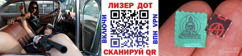 что такое наркотик  mega сайт  Наркотические марки 1,8мг  Батайск 