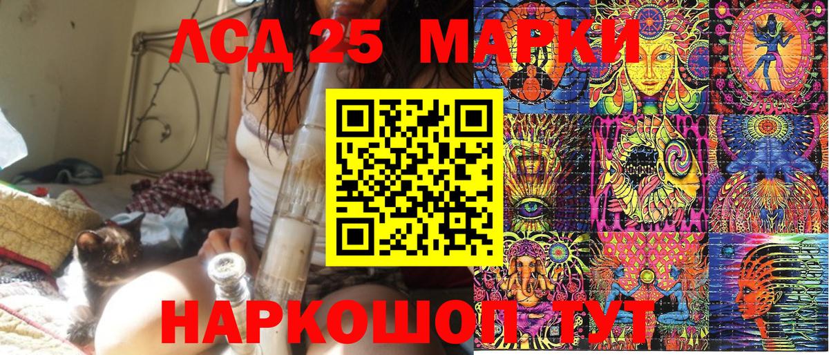 Батайск  Марки 25I-NBOMe  Вход с VPN  Марки NBOMe 1,5мг  Марки NBOMe 1,5мг 