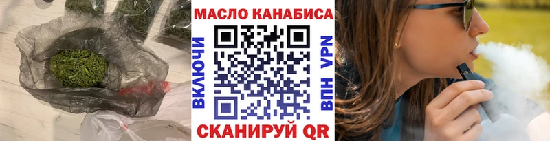 гидра ссылка  закладки  Батайск  ТГК жижа 